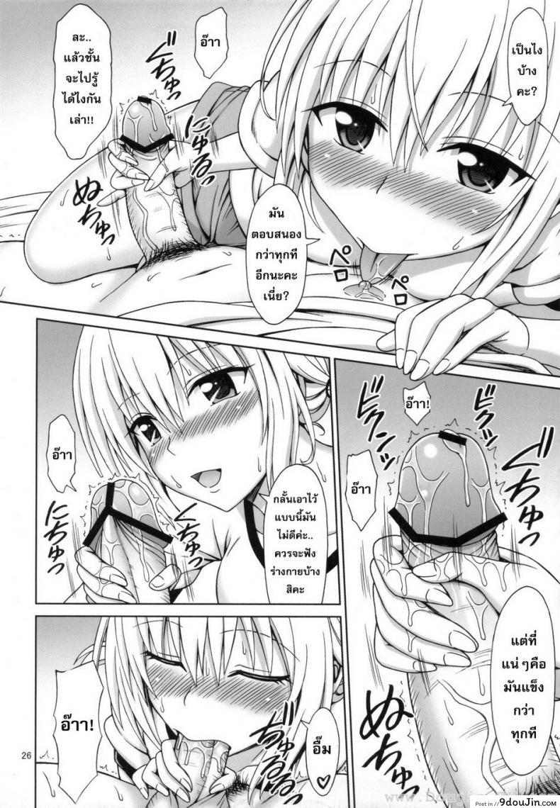 อ่านโดจิน สาวแว่นนมโต [Eiji] Tearju-Sensei No Houkago Trouble | Tearju-Sensei's After-School Trouble