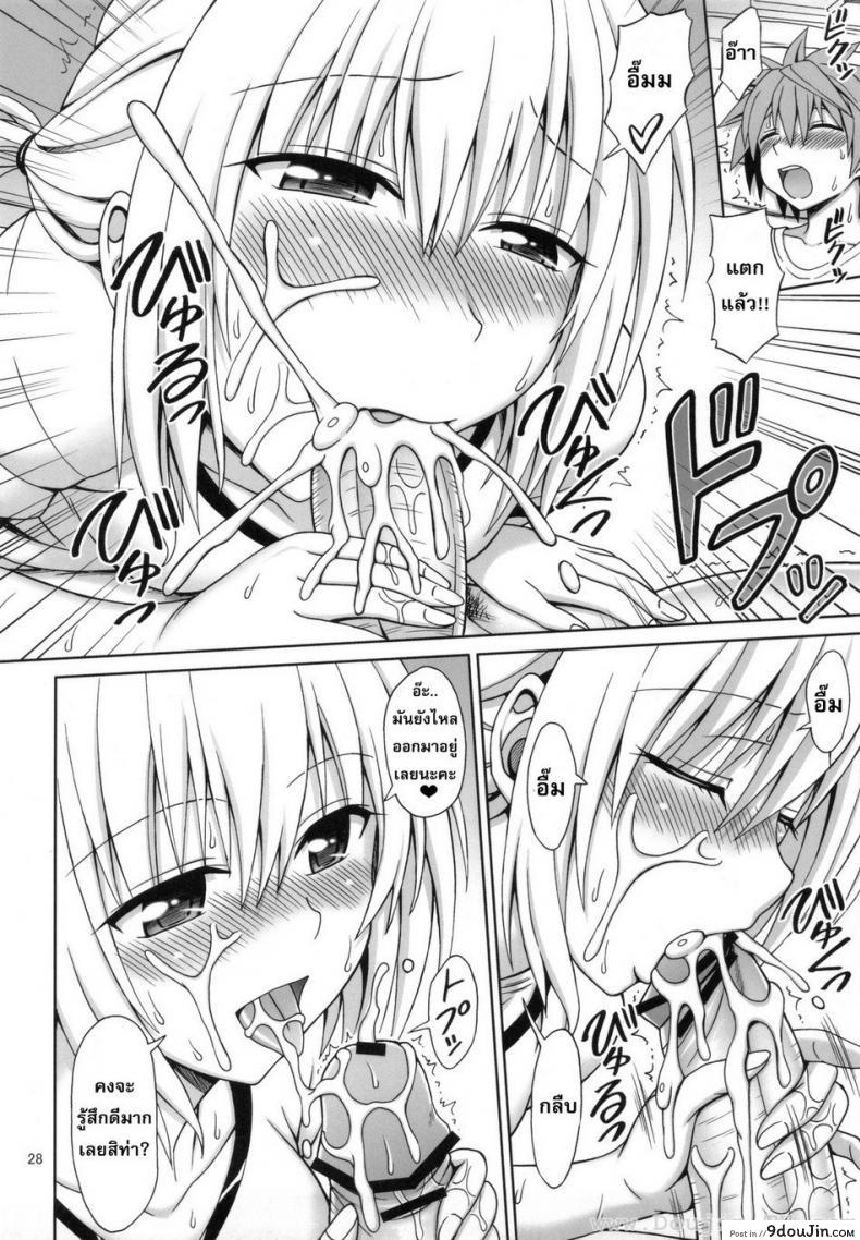 อ่านโดจิน สาวแว่นนมโต [Eiji] Tearju-Sensei No Houkago Trouble | Tearju-Sensei's After-School Trouble