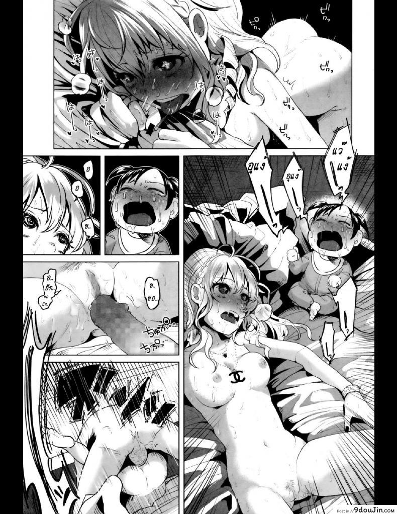 อ่านโดจิน คุณแม่ลูกอ่อนกับครอบครัวอบอุ่น? [Shiruka Bakaudon] HapiHapi Happiness (COMIC Mate legend Vol.6 2015-12)