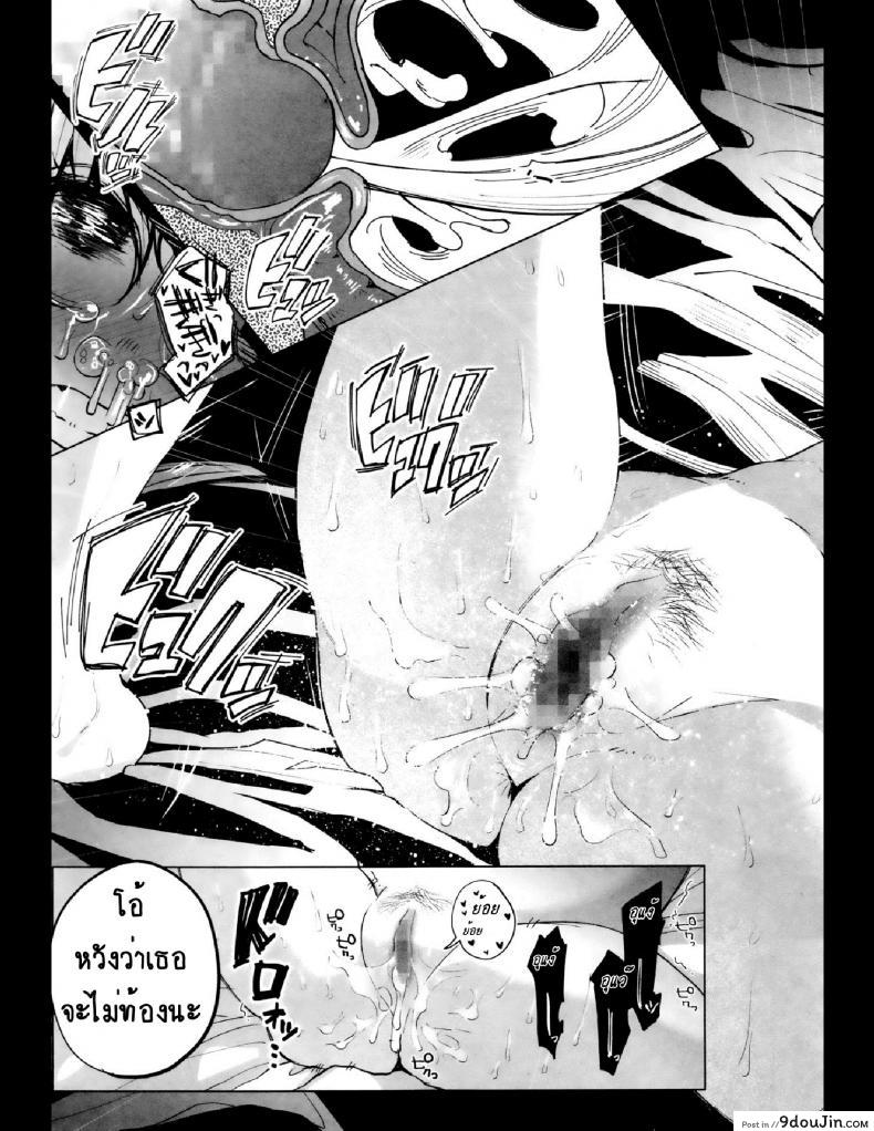 อ่านโดจิน คุณแม่ลูกอ่อนกับครอบครัวอบอุ่น? [Shiruka Bakaudon] HapiHapi Happiness (COMIC Mate legend Vol.6 2015-12)