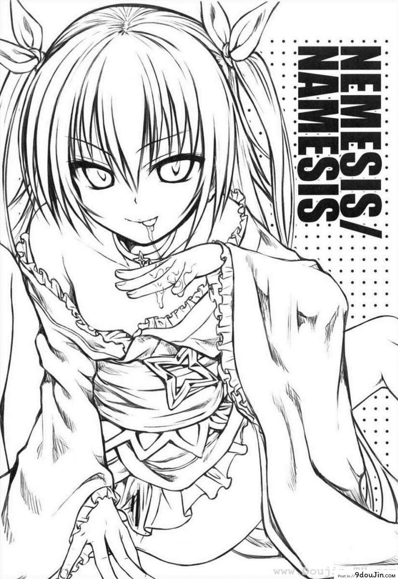 ข้ารับใช้ (COMIC1☆7) [40010 1-GO (40010 Shisakugata)] NEMESIS-NAMESIS (To LOVE-Ru Darkness), นายโดจิน โดจินแปลไทย