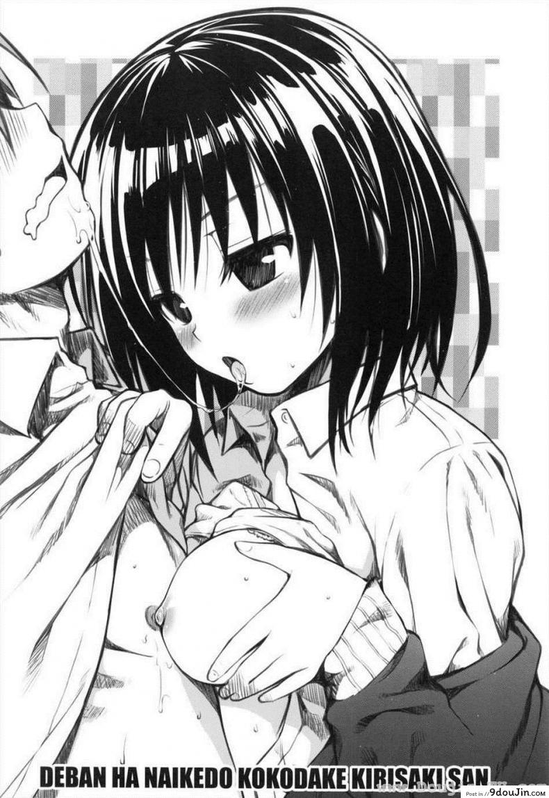 อ่านโดจิน ข้ารับใช้ (COMIC1☆7) [40010 1-GO (40010 Shisakugata)] NEMESIS-NAMESIS (To LOVE-Ru Darkness)