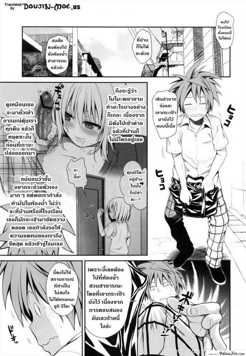 อ่านโดจิน ข้ารับใช้ (COMIC1☆7) [40010 1-GO (40010 Shisakugata)] NEMESIS-NAMESIS (To LOVE-Ru Darkness)