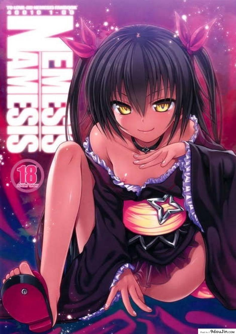 อ่านโดจิน ข้ารับใช้ (COMIC1☆7) [40010 1-GO (40010 Shisakugata)] NEMESIS-NAMESIS (To LOVE-Ru Darkness)