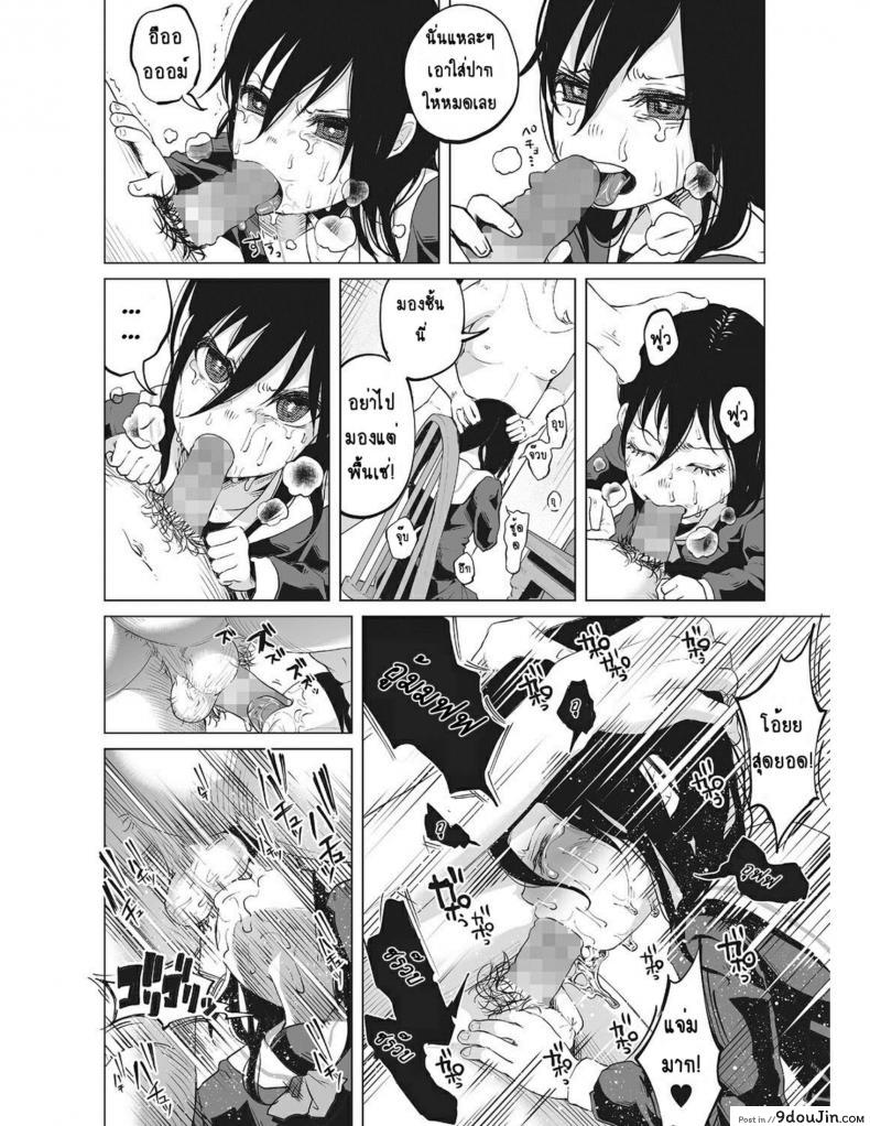 อ่านโดจิน หนูน้อยที่โตมากับครอบครัวเหี้ยๆ [Shiruka Bakaudon] An An Unhappy