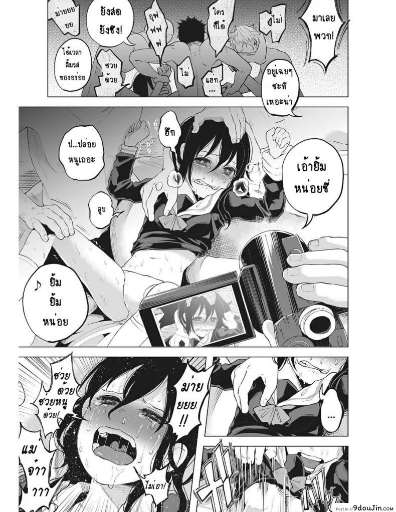 อ่านโดจิน หนูน้อยที่โตมากับครอบครัวเหี้ยๆ [Shiruka Bakaudon] An An Unhappy