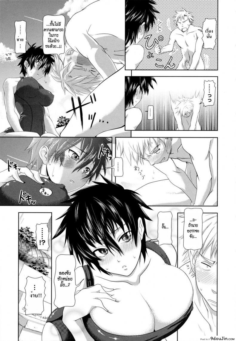อ่านโดจิน แอบเสียวริมสระ [Kurokoshi You] in Suru? Ch.3 - Sasaki-san of the Swimming Club