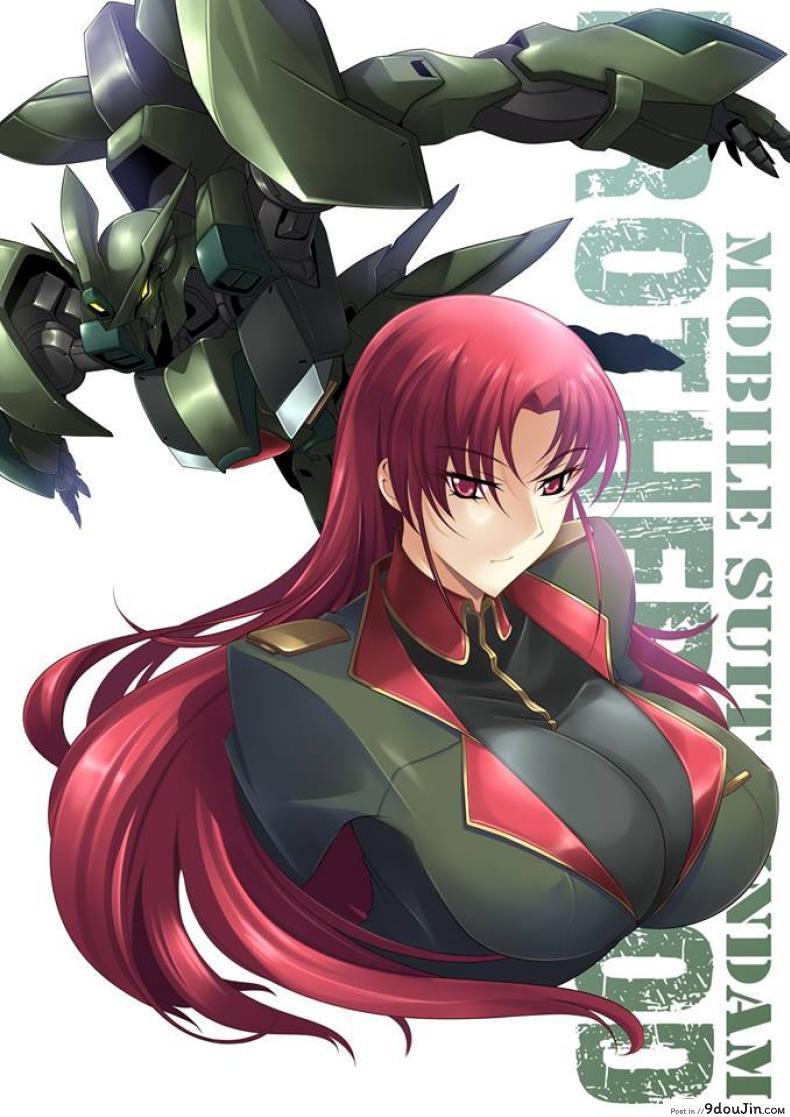 บันทึกแห่งสายสัมพันธ์ [Haganef] MOBILE SUIT GUNDAM Brotherhood Ch.1 (Mobile Suit Gundam), นายโดจิน โดจินแปลไทย