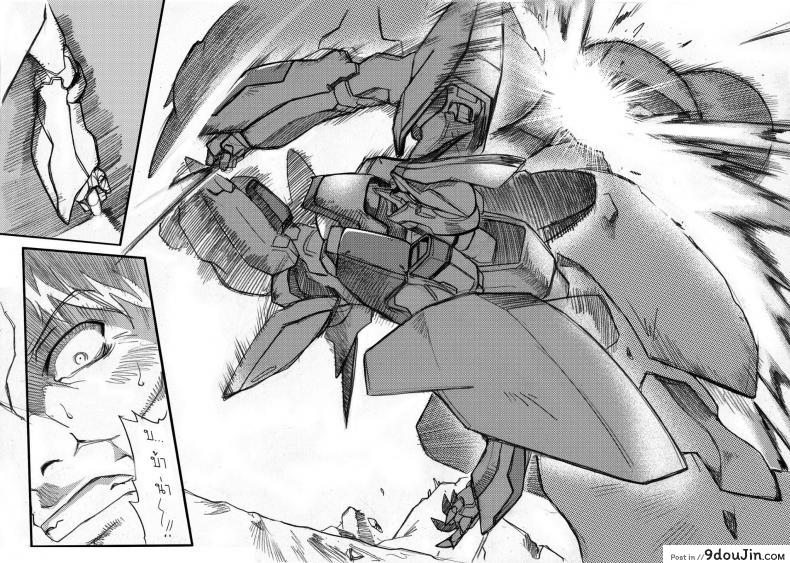 อ่านโดจิน บันทึกแห่งสายสัมพันธ์ [Haganef] MOBILE SUIT GUNDAM Brotherhood Ch.1 (Mobile Suit Gundam)