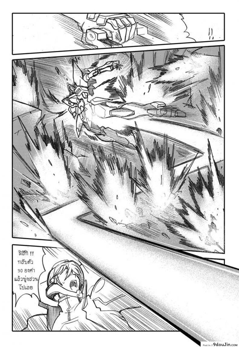 อ่านโดจิน บันทึกแห่งสายสัมพันธ์ [Haganef] MOBILE SUIT GUNDAM Brotherhood Ch.1 (Mobile Suit Gundam)