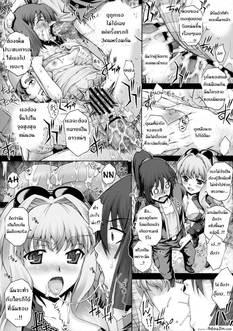 อ่านโดจิน ไอดอลวงการโป๊ [kotobuki utage] PM18 Fallen Idol