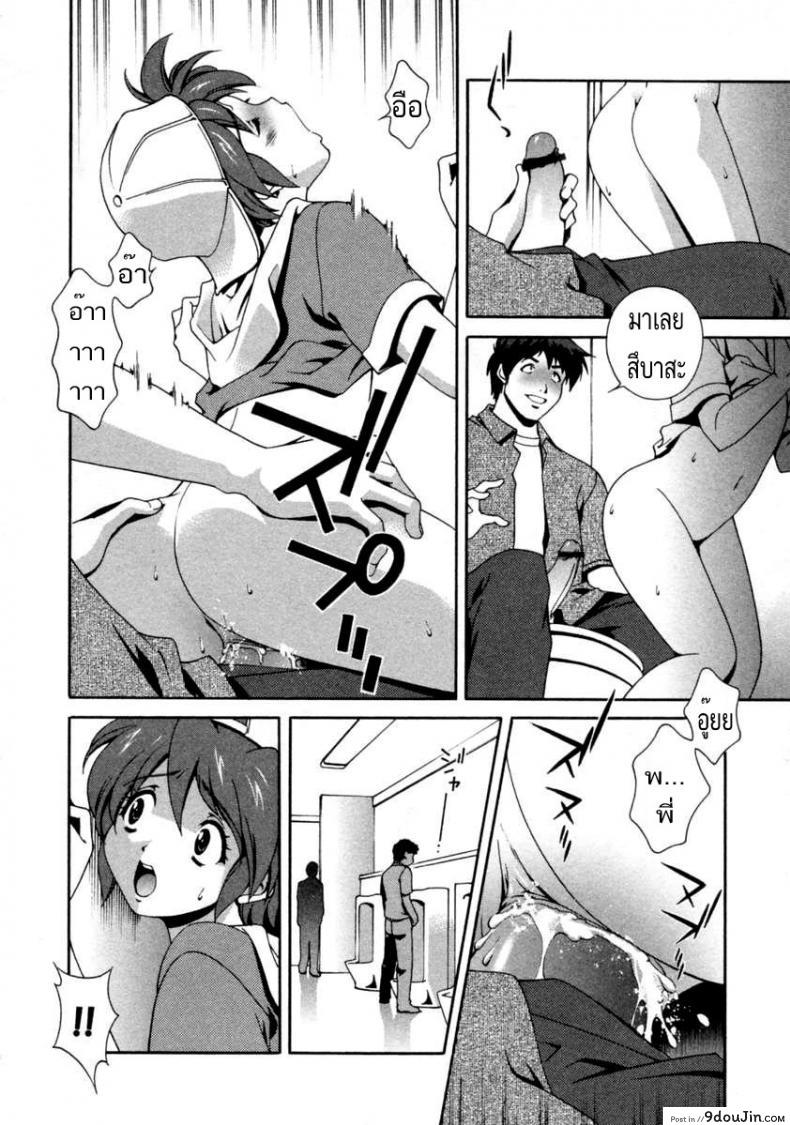 อ่านโดจิน เอาน้องที่ห้องน้ำชาย [matsuzawa kei] Matsuzawa Kei - Tsubasa - Chan In The Washroom