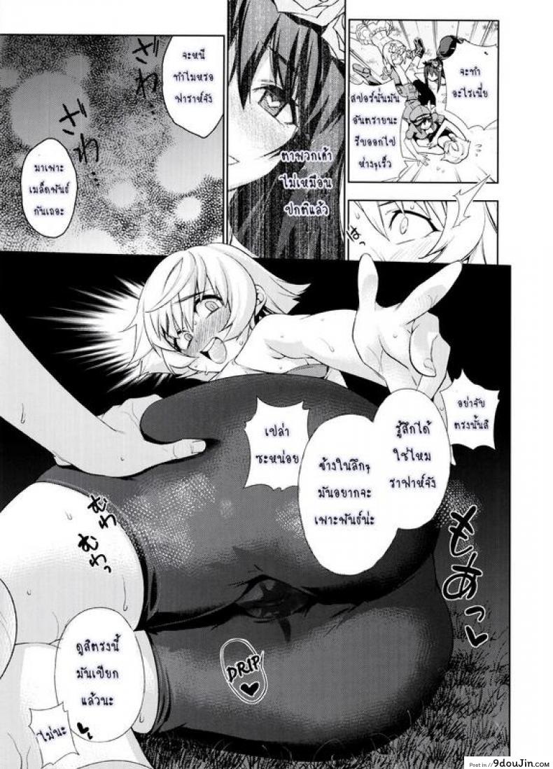 อ่านโดจิน ฉากจบแบบมีความสุขของที่เพาะพันธ์ [KANZUME] Naedoko Kuppuku Happy End (Granblue Fantasy)