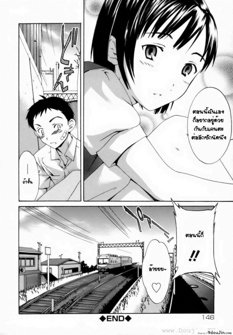 อ่านโดจิน แอบดูเพื่อนสาวอาบน้ำ [Cuvie] Numbed (Emotion)