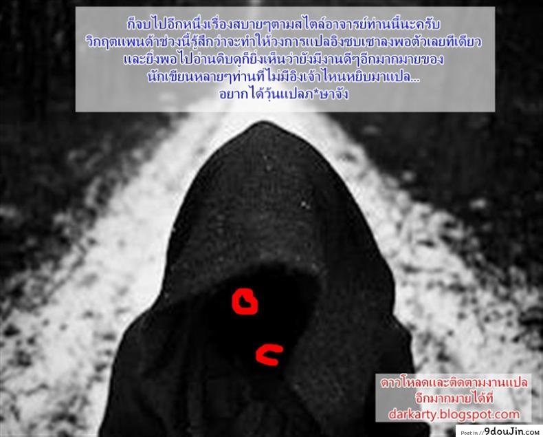 อ่านโดจิน ไม่ต้องจิ้นอีกต่อไป [Takayaki] Yuri Iro Motion