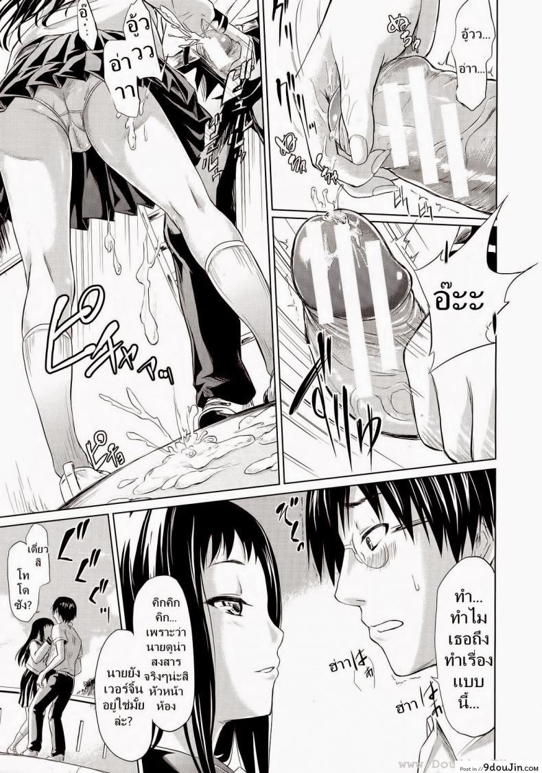 อ่านโดจิน ถ้า..ย้อนเวลาได้ [Shiki Takuto] IF (Koinu Monogatari) | IF (The Puppy Story) (COMIC MUJIN 2012-11)