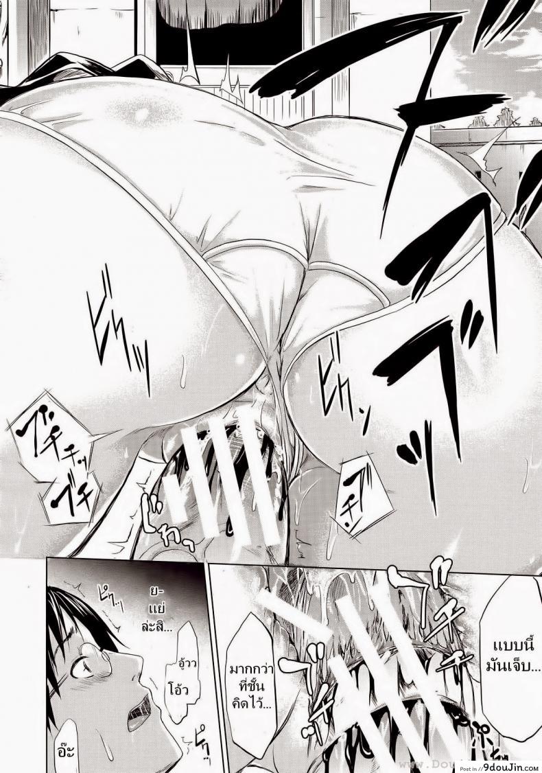 อ่านโดจิน ถ้า..ย้อนเวลาได้ [Shiki Takuto] IF (Koinu Monogatari) | IF (The Puppy Story) (COMIC MUJIN 2012-11)