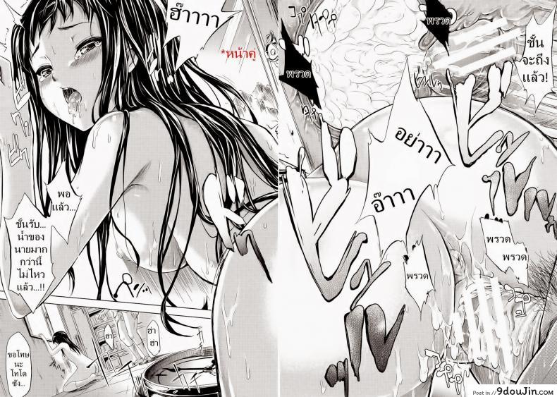 อ่านโดจิน ถ้า..ย้อนเวลาได้ [Shiki Takuto] IF (Koinu Monogatari) | IF (The Puppy Story) (COMIC MUJIN 2012-11)