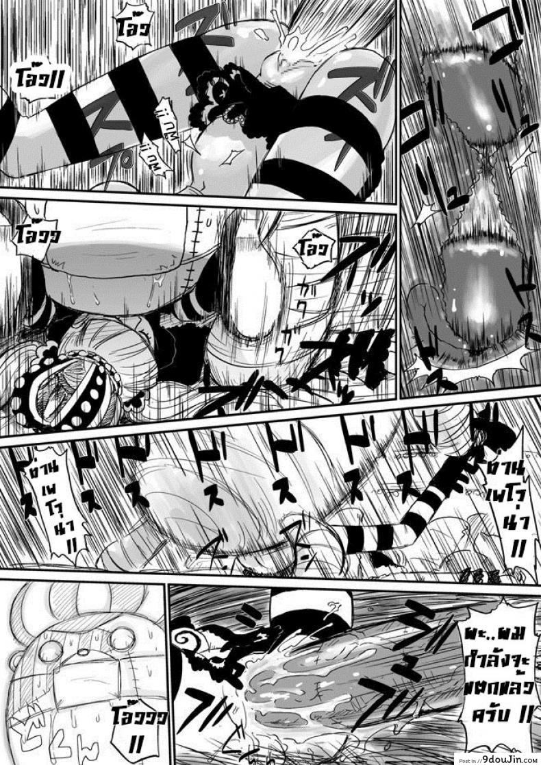 อ่านโดจิน ลักหลับเพโรน่า [yuasa] Gyakushuu No Kumashi