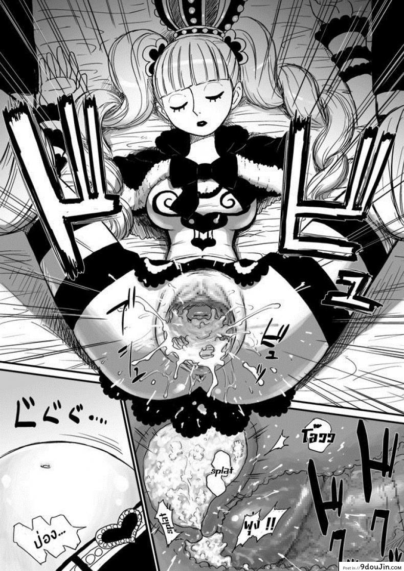 อ่านโดจิน ลักหลับเพโรน่า [yuasa] Gyakushuu No Kumashi