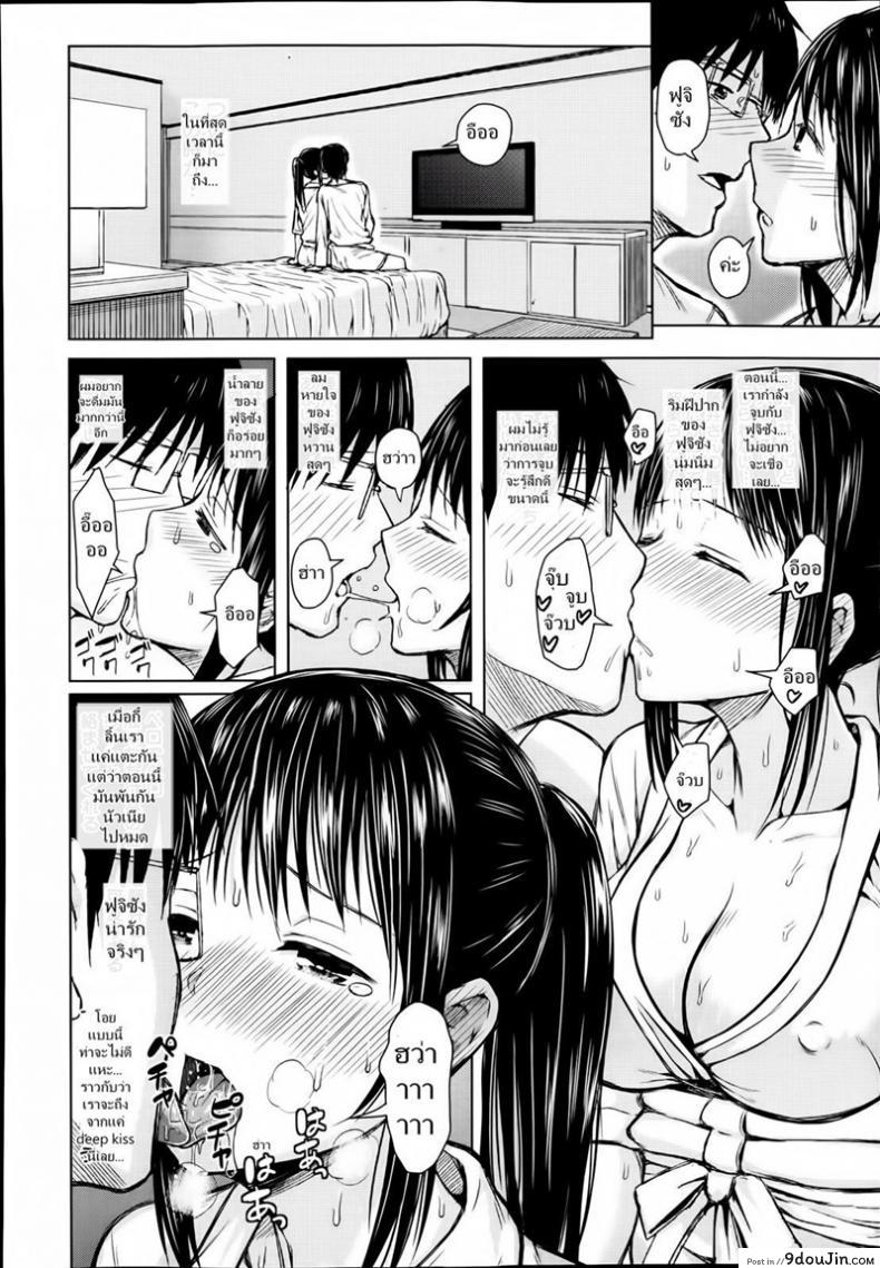 อ่านโดจิน แอพบังคับสั่งเธอเสร็จ [Shioroku] Obedient Girl