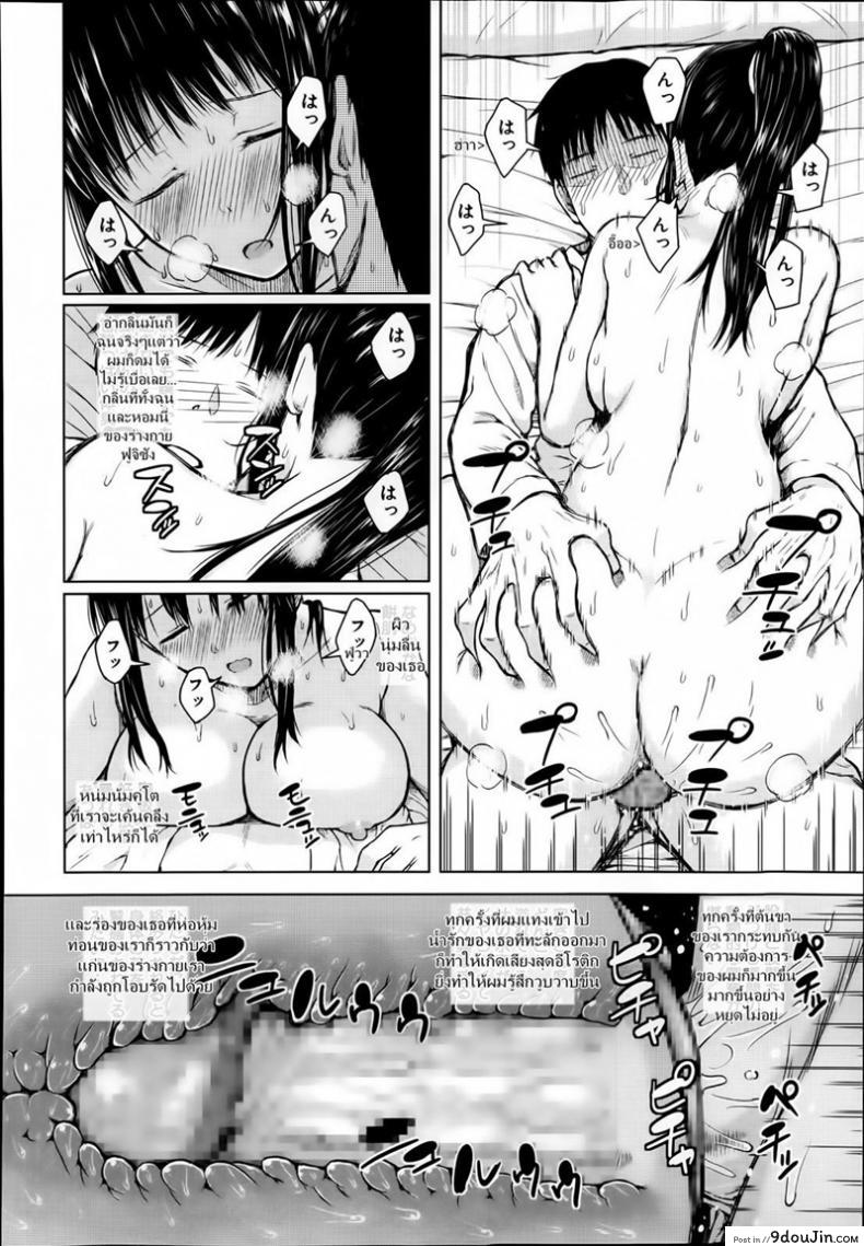 อ่านโดจิน แอพบังคับสั่งเธอเสร็จ [Shioroku] Obedient Girl