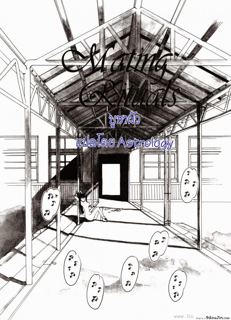 อ่านโดจิน บูชาผัว [Oh! Great] Engine Room