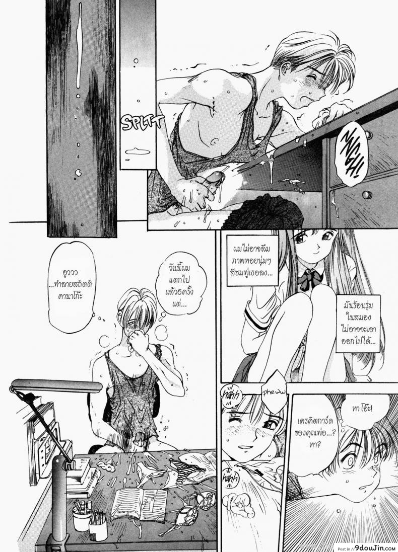 อ่านโดจิน บูชาผัว [Oh! Great] Engine Room