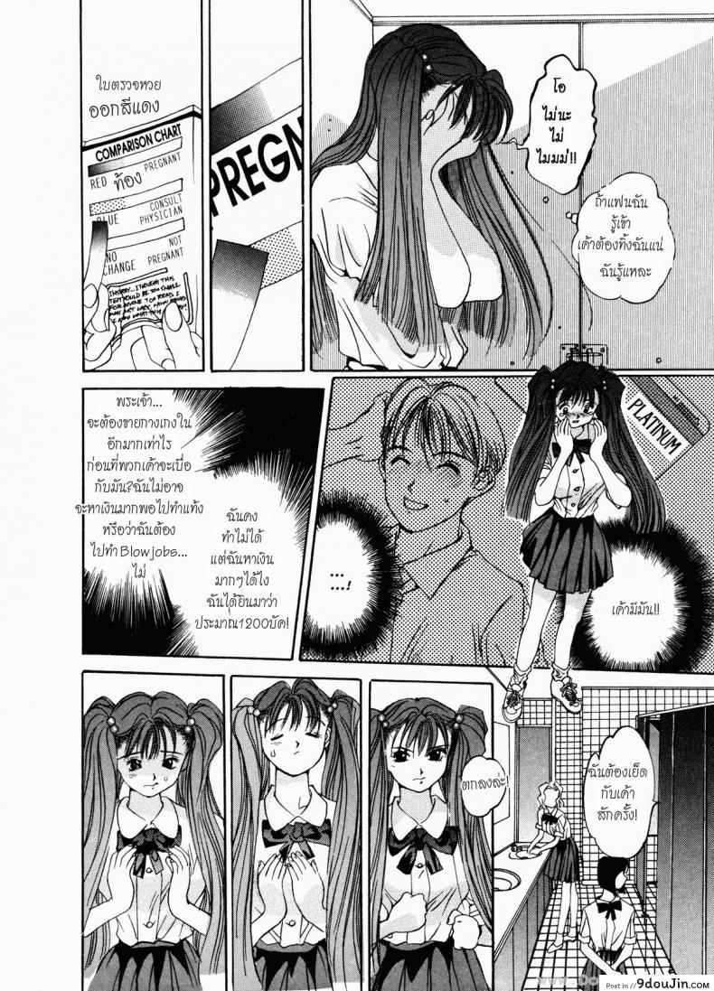 อ่านโดจิน บูชาผัว [Oh! Great] Engine Room