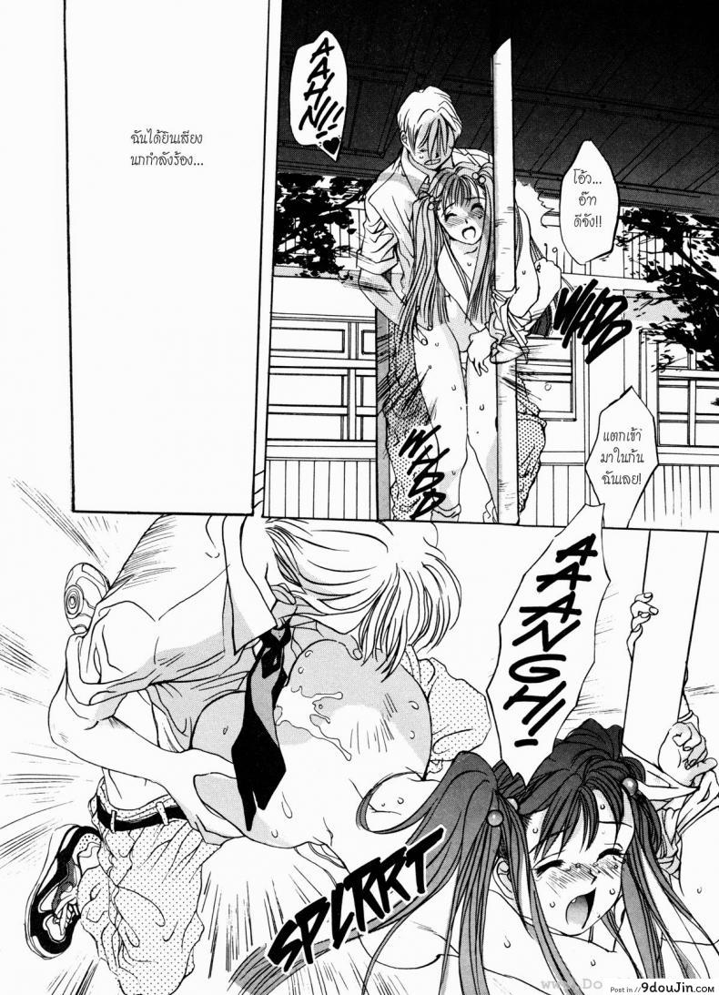 อ่านโดจิน บูชาผัว [Oh! Great] Engine Room