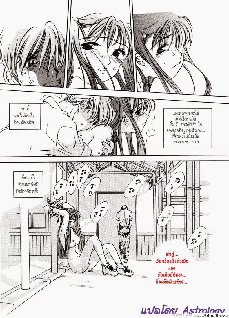 อ่านโดจิน บูชาผัว [Oh! Great] Engine Room