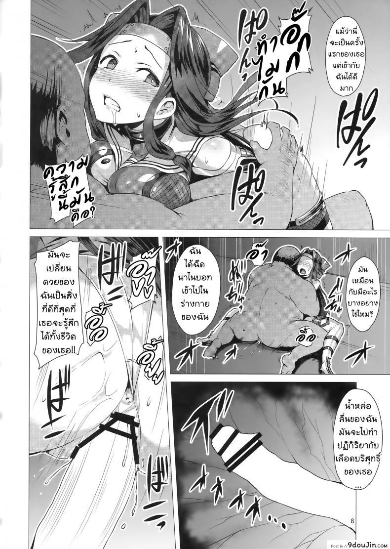 อ่านโดจิน เลือกคู่อย่างไรให้เป็นสุข [Satou Kuuki] Dorei Shoukan Jintsuu | Slave Fleet Harlot Jintsuu