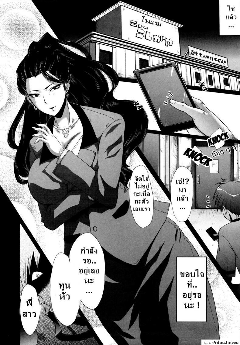 อ่านโดจิน เติมเต็มเพลิงตัณหา [sink] ] Urabambi 52 Injuku no Kyouen - MISHIRO - (THE [email protected] CINDERELLA GIRLS) - TH