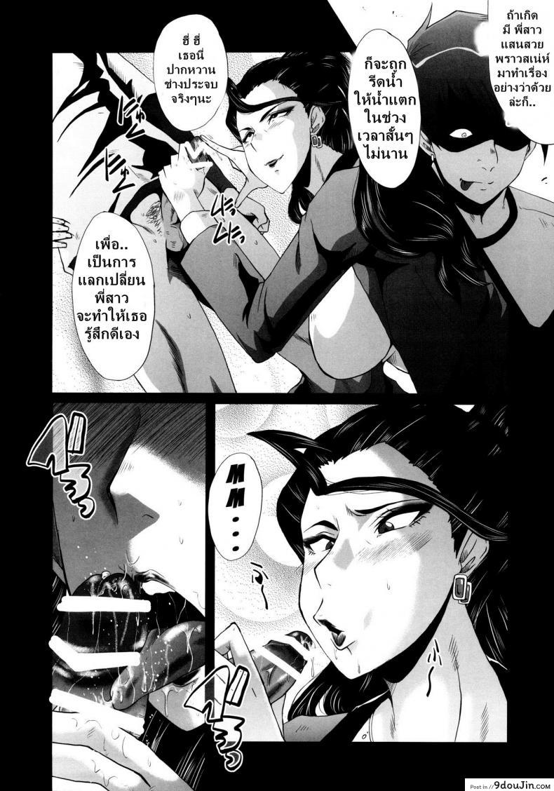 อ่านโดจิน เติมเต็มเพลิงตัณหา [sink] ] Urabambi 52 Injuku no Kyouen - MISHIRO - (THE [email protected] CINDERELLA GIRLS) - TH