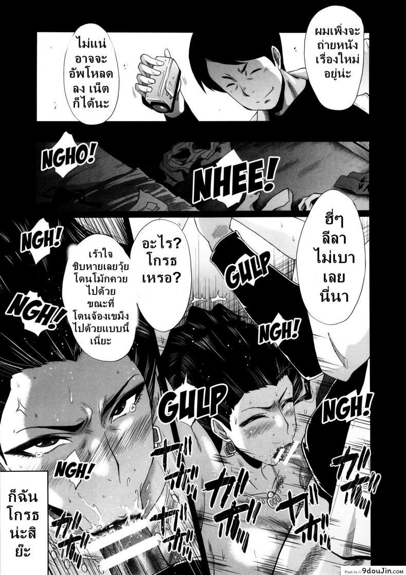 อ่านโดจิน เติมเต็มเพลิงตัณหา [sink] ] Urabambi 52 Injuku no Kyouen - MISHIRO - (THE [email protected] CINDERELLA GIRLS) - TH