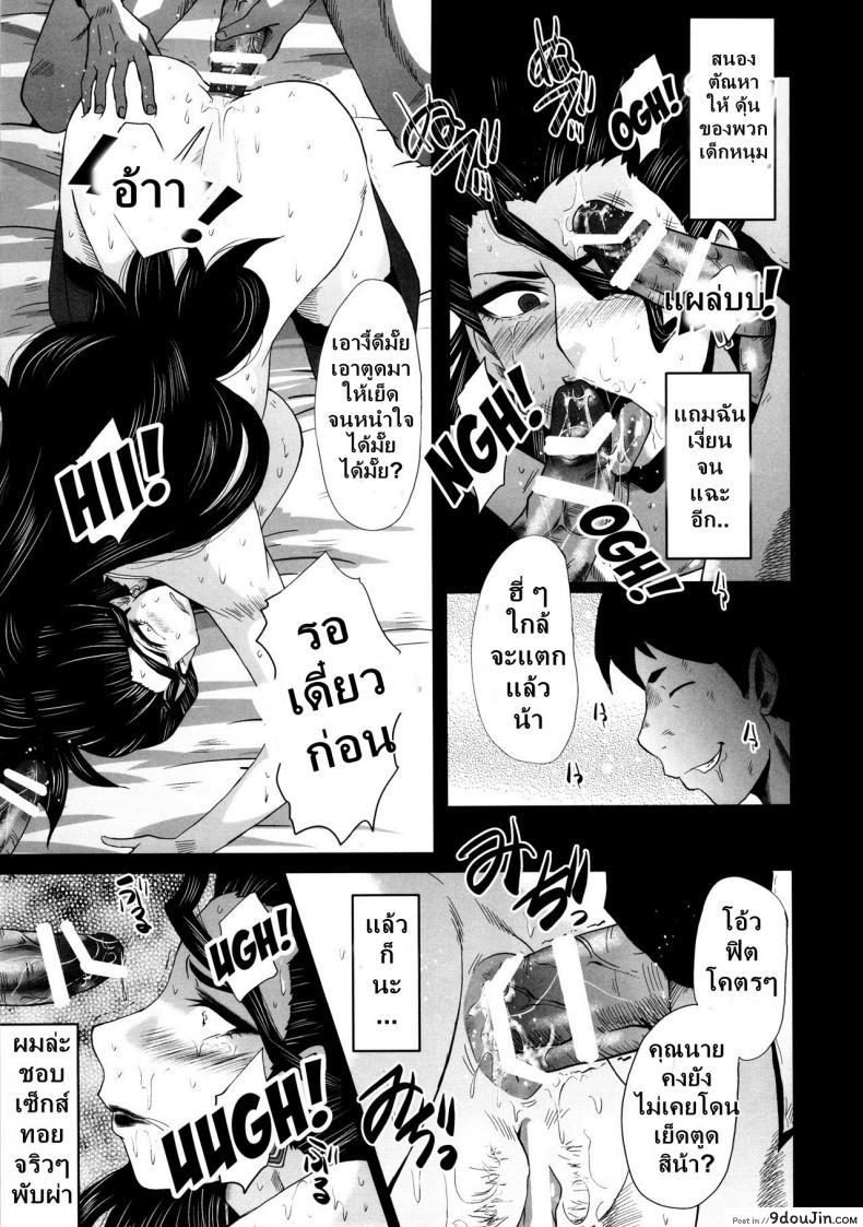 อ่านโดจิน เติมเต็มเพลิงตัณหา [sink] ] Urabambi 52 Injuku no Kyouen - MISHIRO - (THE [email protected] CINDERELLA GIRLS) - TH