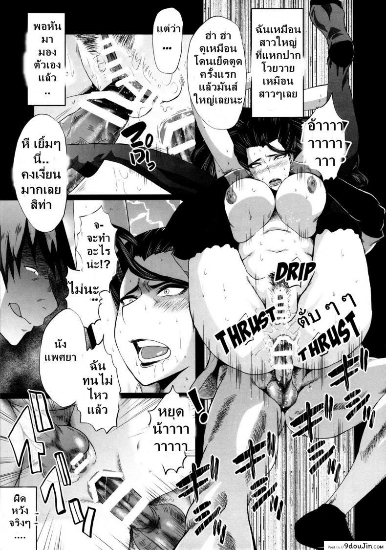 อ่านโดจิน เติมเต็มเพลิงตัณหา [sink] ] Urabambi 52 Injuku no Kyouen - MISHIRO - (THE [email protected] CINDERELLA GIRLS) - TH