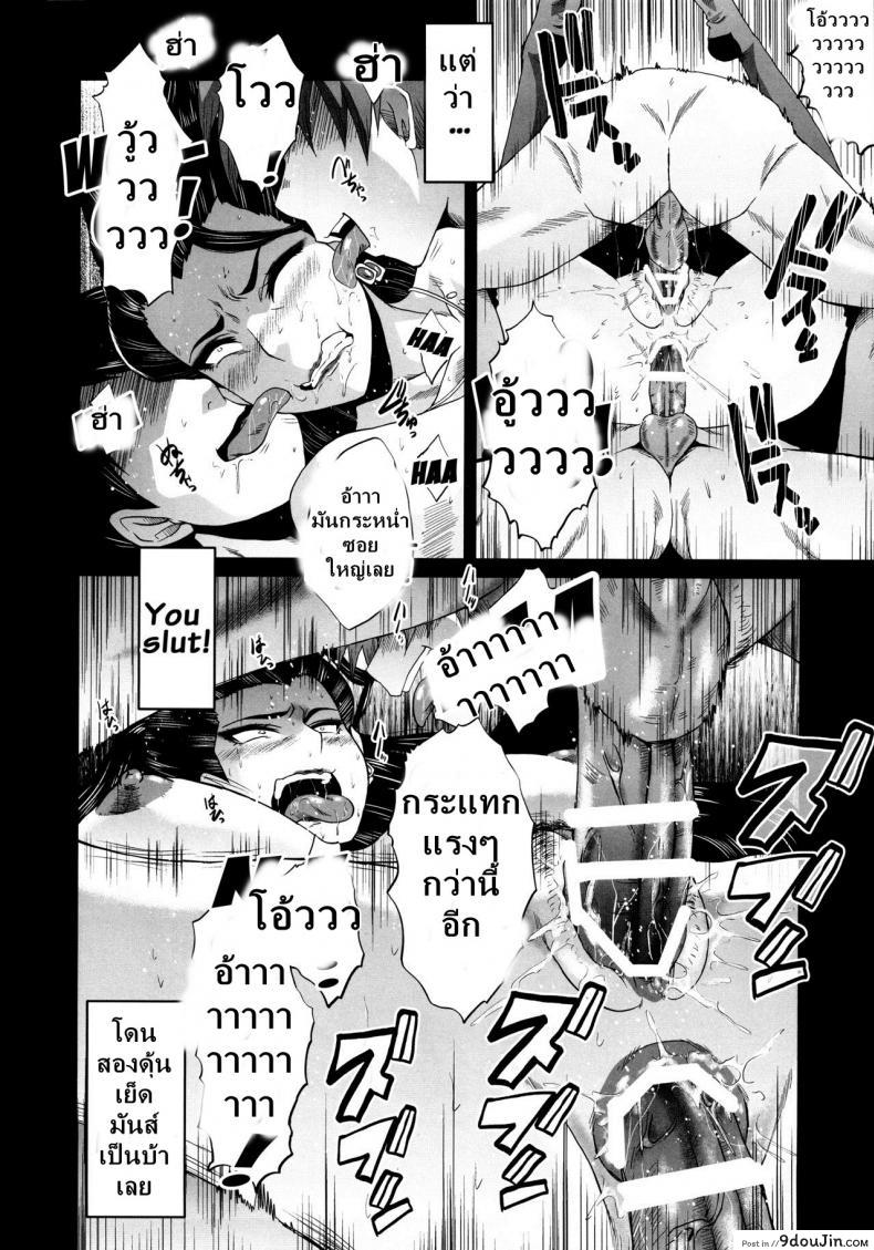 อ่านโดจิน เติมเต็มเพลิงตัณหา [sink] ] Urabambi 52 Injuku no Kyouen - MISHIRO - (THE [email protected] CINDERELLA GIRLS) - TH