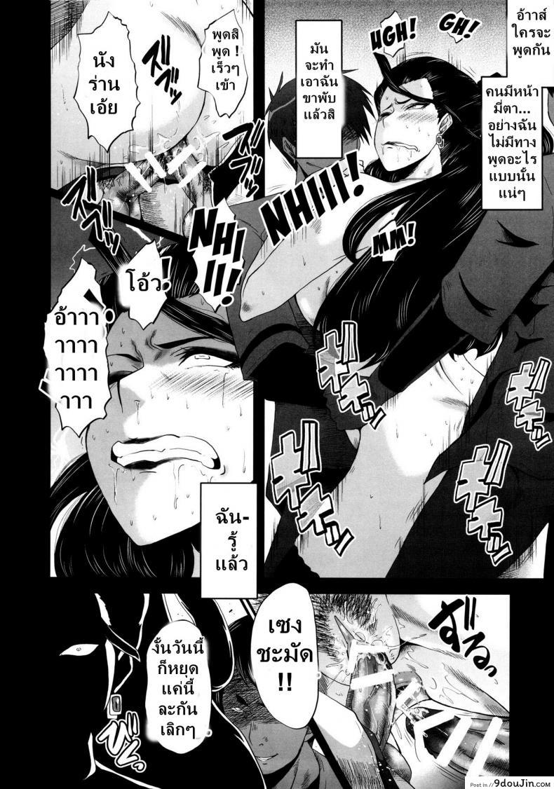 อ่านโดจิน เติมเต็มเพลิงตัณหา [sink] ] Urabambi 52 Injuku no Kyouen - MISHIRO - (THE [email protected] CINDERELLA GIRLS) - TH