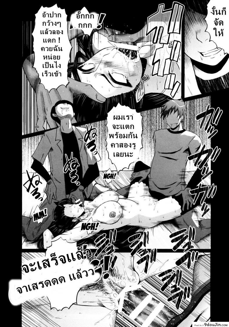 อ่านโดจิน เติมเต็มเพลิงตัณหา [sink] ] Urabambi 52 Injuku no Kyouen - MISHIRO - (THE [email protected] CINDERELLA GIRLS) - TH