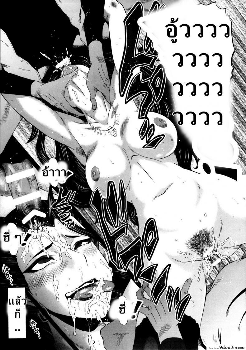 อ่านโดจิน เติมเต็มเพลิงตัณหา [sink] ] Urabambi 52 Injuku no Kyouen - MISHIRO - (THE [email protected] CINDERELLA GIRLS) - TH