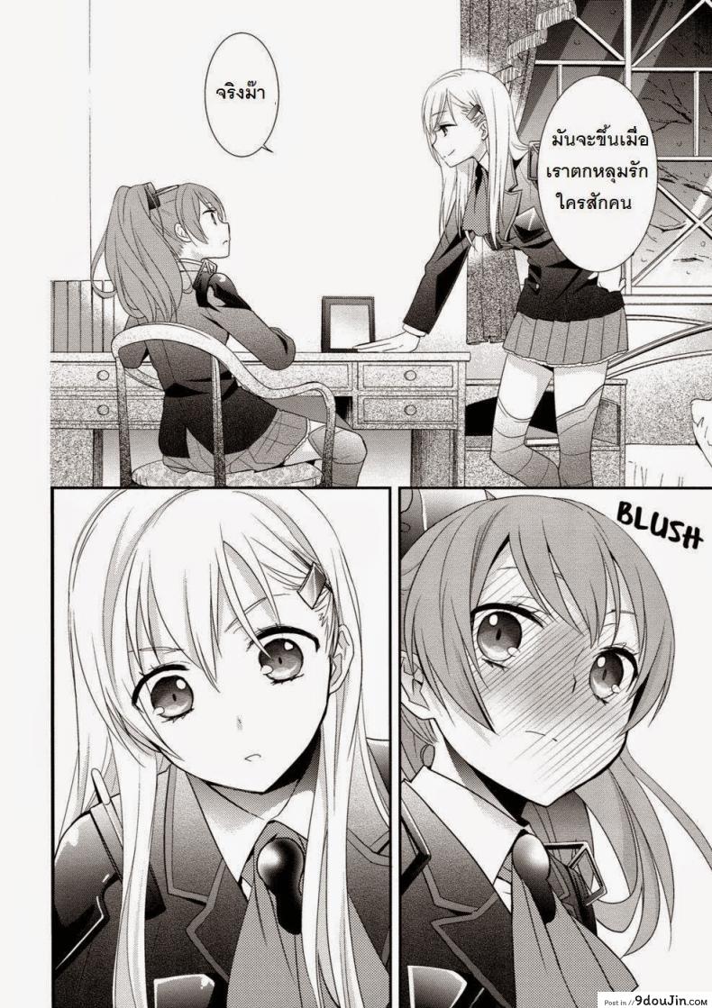 อ่านโดจิน คุโมโนะ x สิซึยะ (C89) [Sweet Pea (Ooshima Tomo)] Yurikan Yotogibanashi (Kantai Collection -KanColle-)