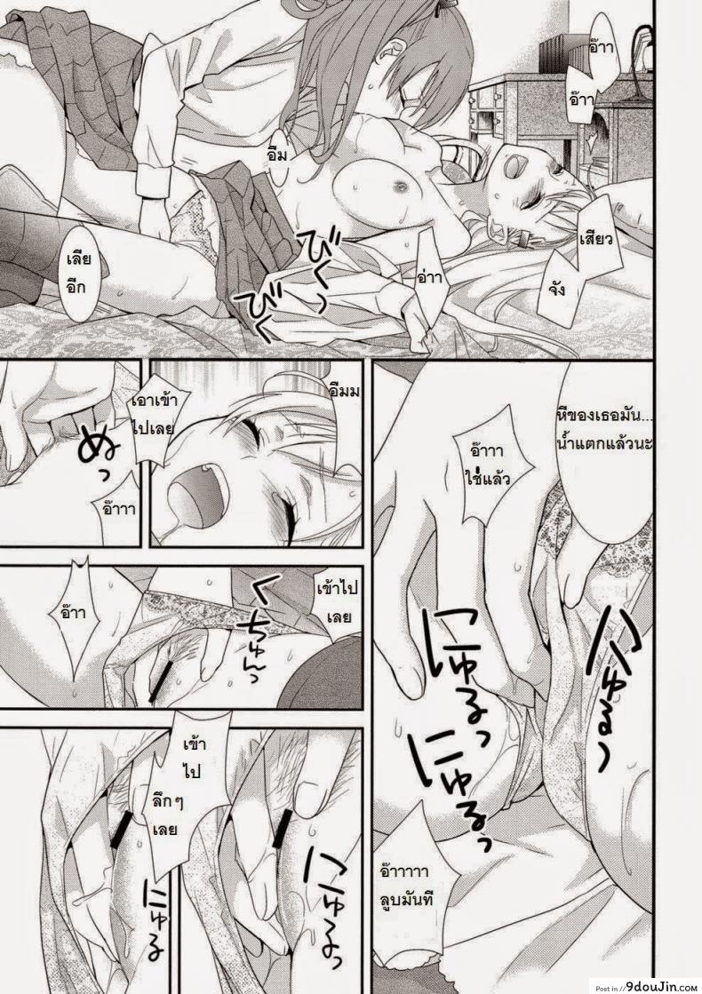 อ่านโดจิน คุโมโนะ x สิซึยะ (C89) [Sweet Pea (Ooshima Tomo)] Yurikan Yotogibanashi (Kantai Collection -KanColle-)