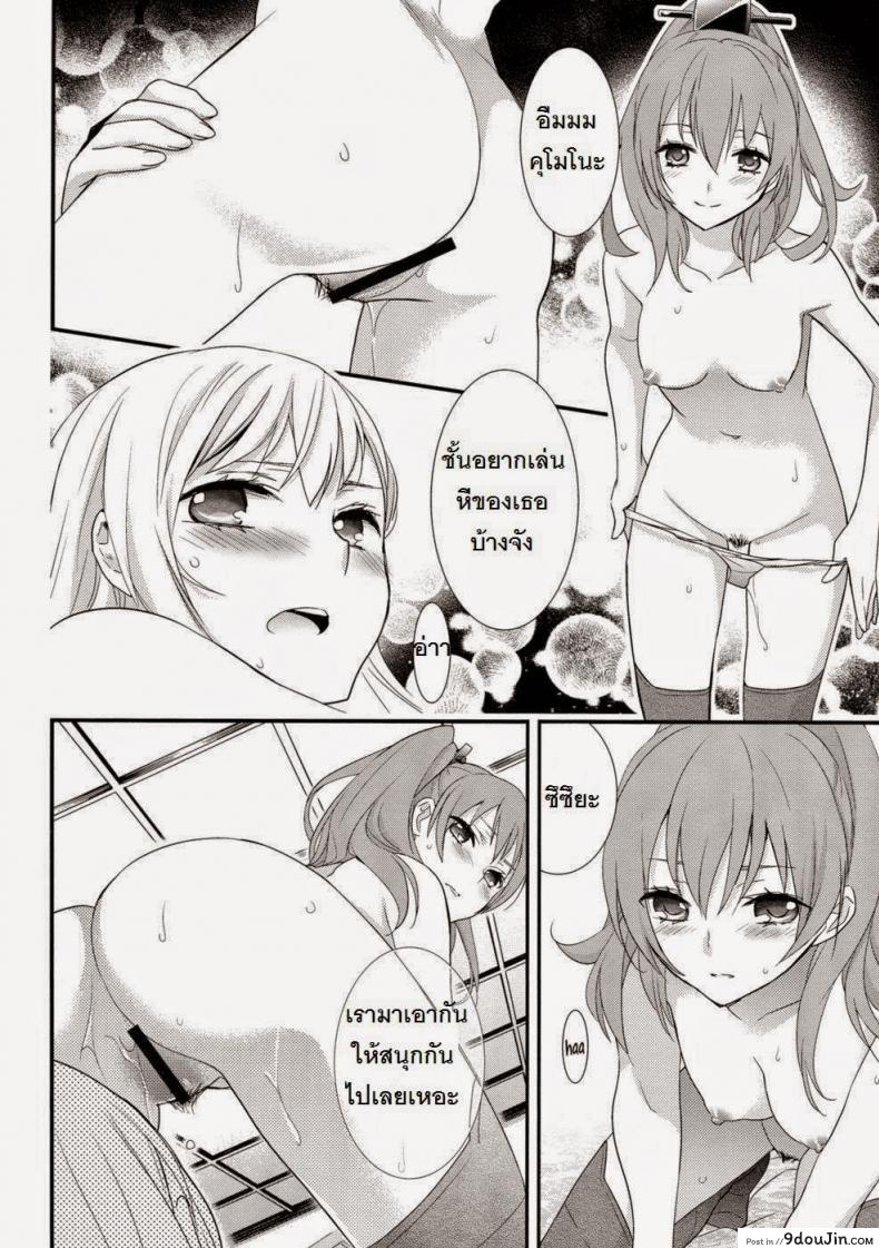 อ่านโดจิน คุโมโนะ x สิซึยะ (C89) [Sweet Pea (Ooshima Tomo)] Yurikan Yotogibanashi (Kantai Collection -KanColle-)