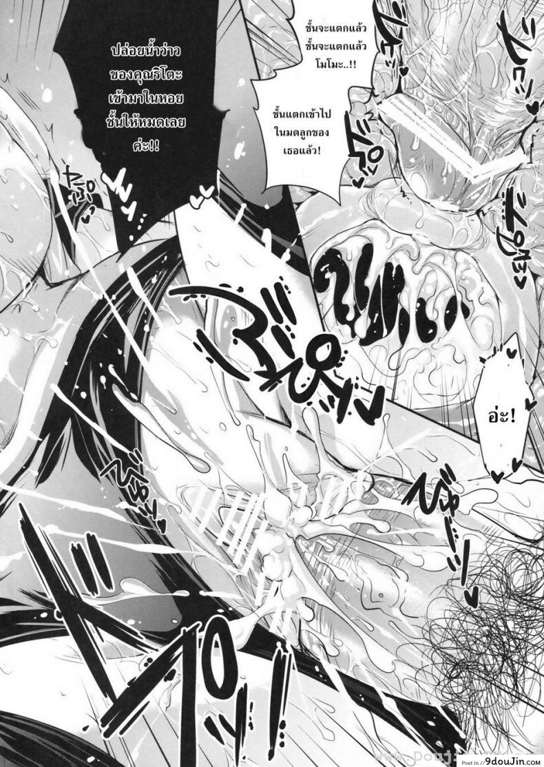 อ่านโดจิน ชุดพละก็เสียวได้ (C83) [Alemateorema (Kobayashi Youkoh)] GARIGARI 48 (To LOVE-Ru Darkness)