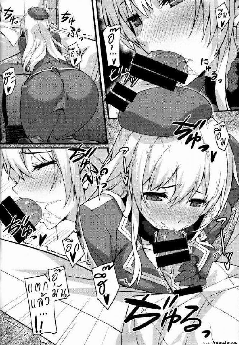 อ่านโดจิน ผู้การควบสอง (C86) [S.S.L (Yanagi)] Hishokan Soudatsusen Kakko Kari (Kantai Collection -KanColle-)