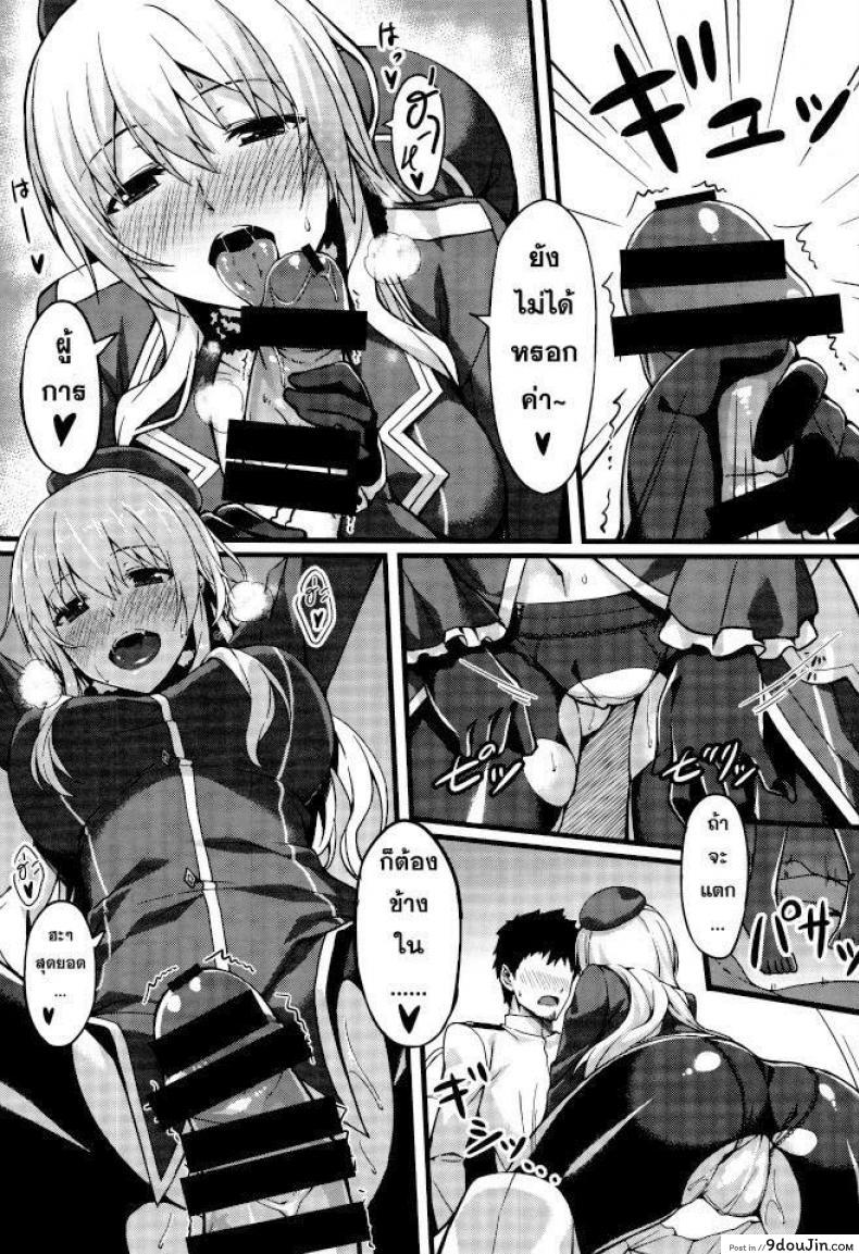 อ่านโดจิน ผู้การควบสอง (C86) [S.S.L (Yanagi)] Hishokan Soudatsusen Kakko Kari (Kantai Collection -KanColle-)