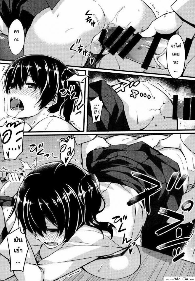 อ่านโดจิน ผู้การควบสอง (C86) [S.S.L (Yanagi)] Hishokan Soudatsusen Kakko Kari (Kantai Collection -KanColle-)