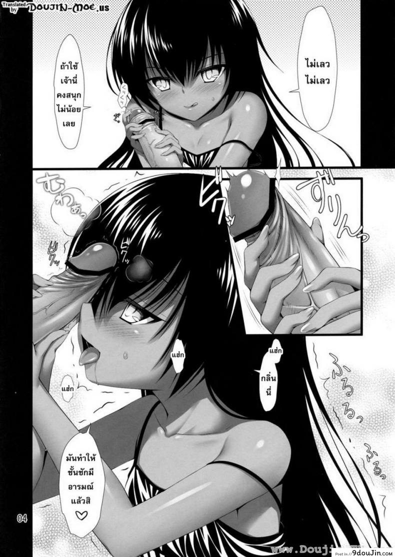 อ่านโดจิน รับบทลงโทษจากสาวน้อยสาว [Asami Asami] Megami No Itazura | Mischief Of The Goddess