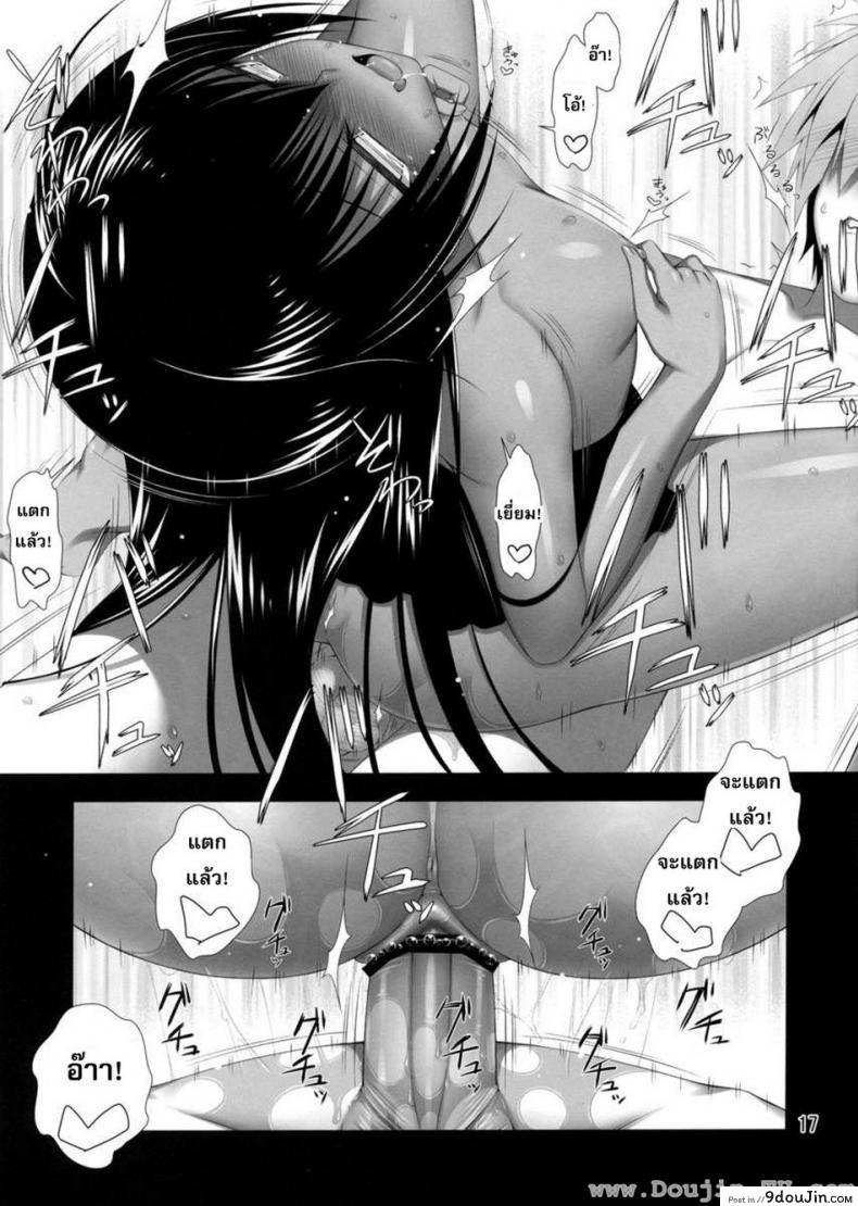 อ่านโดจิน รับบทลงโทษจากสาวน้อยสาว [Asami Asami] Megami No Itazura | Mischief Of The Goddess